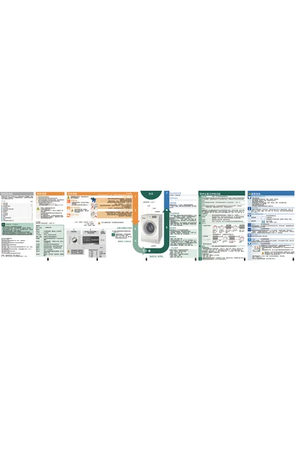 siemens 西门子 WS10M3N0TI
